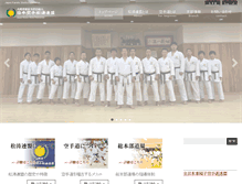 Tablet Screenshot of jks.jp